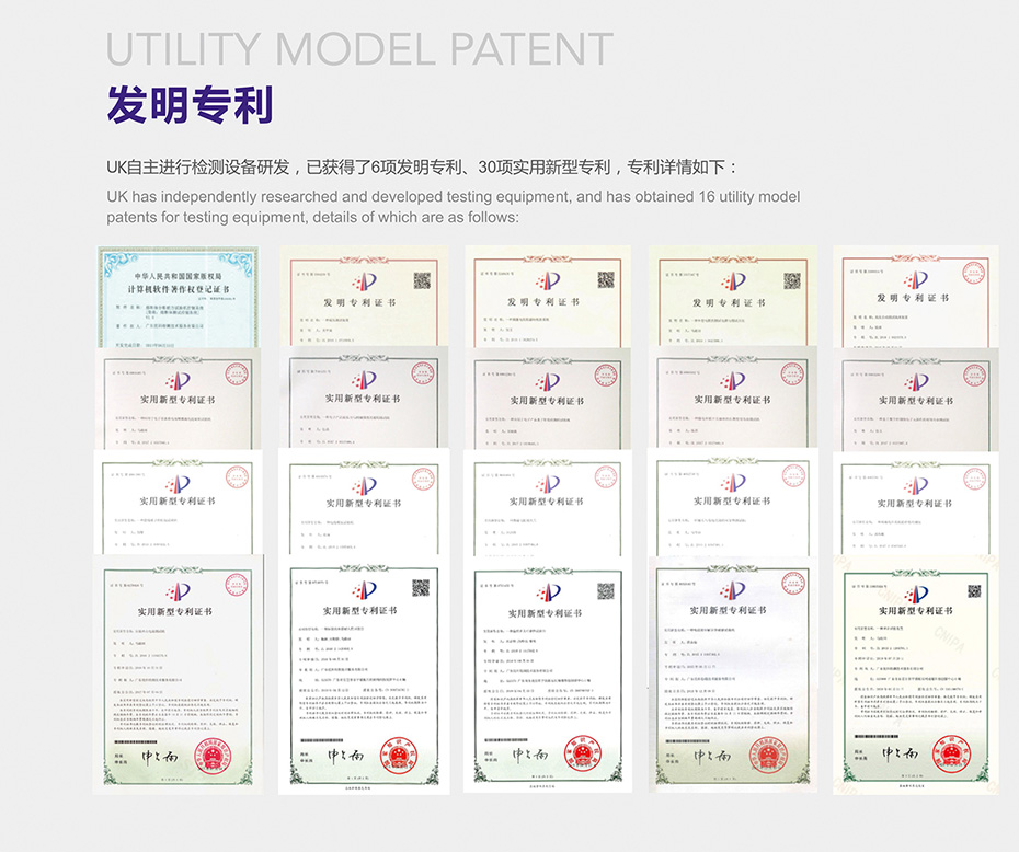 金沙集团1862cc成色检测发明专利